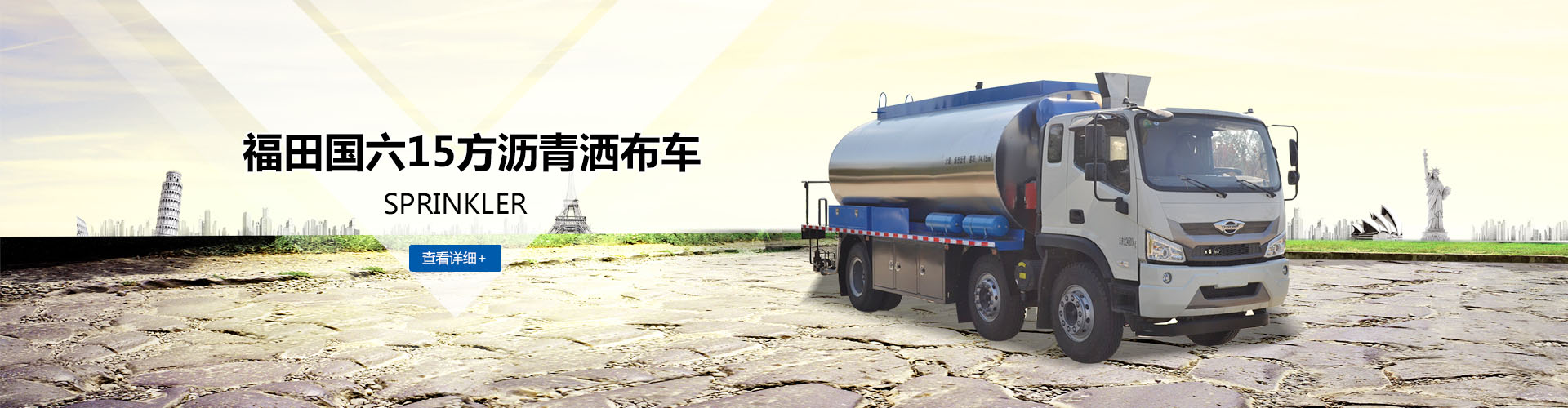 湖北同興專用汽車有限公司